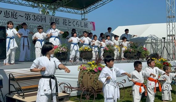 優至会酒井道場